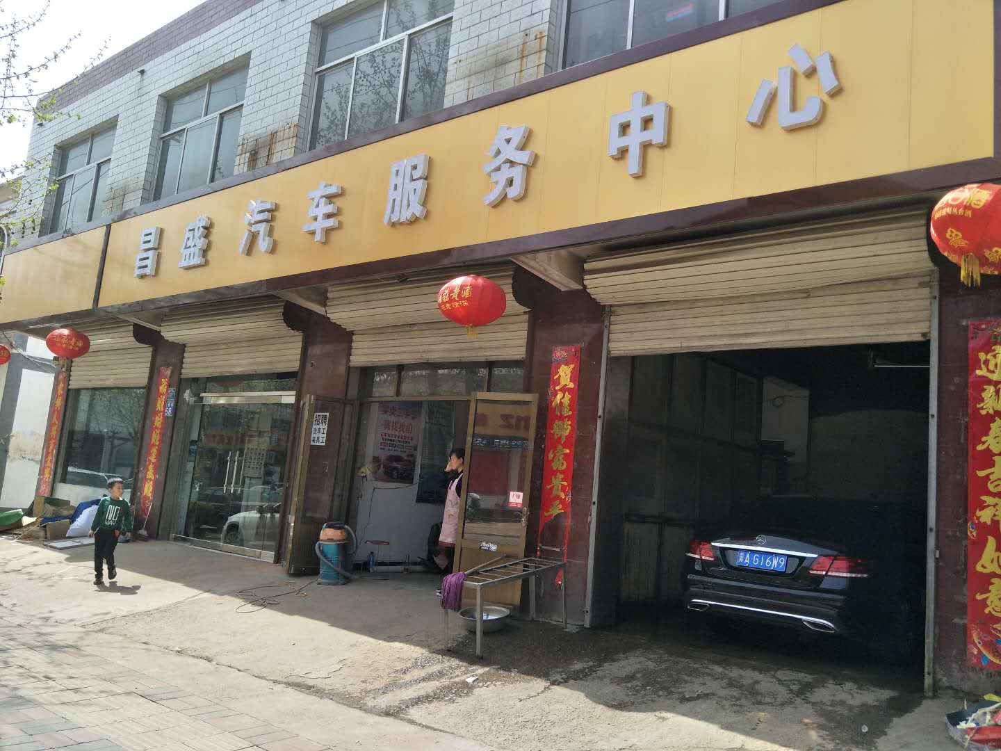 王伟波-元氏县次浩鹏1.jpg