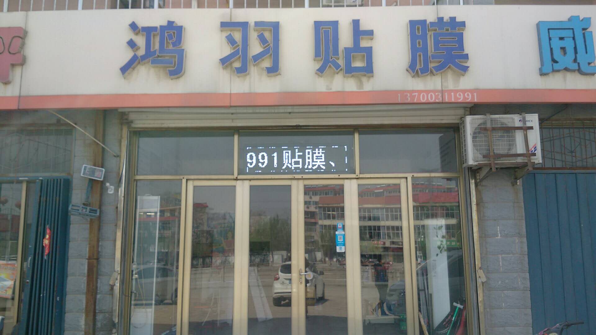 1523159334983319.jpg