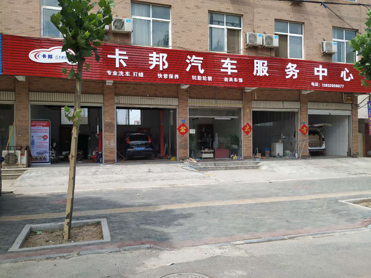 1530754343735413.jpg