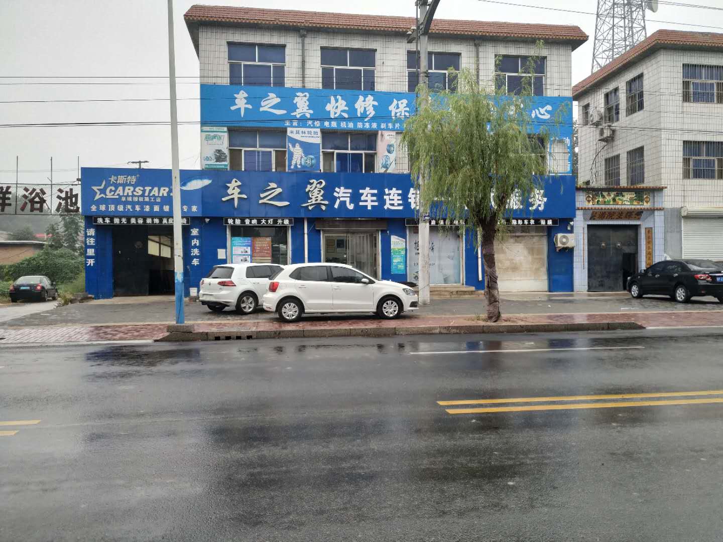1537925457624821.jpg