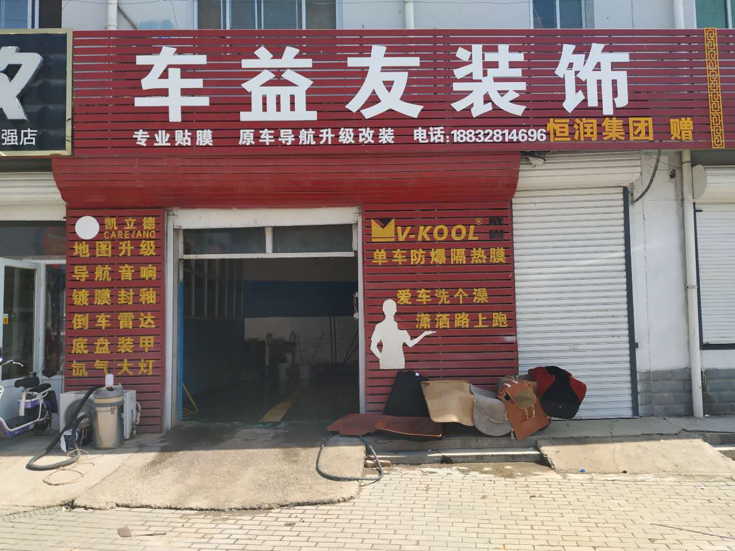 1537925903114894.jpg