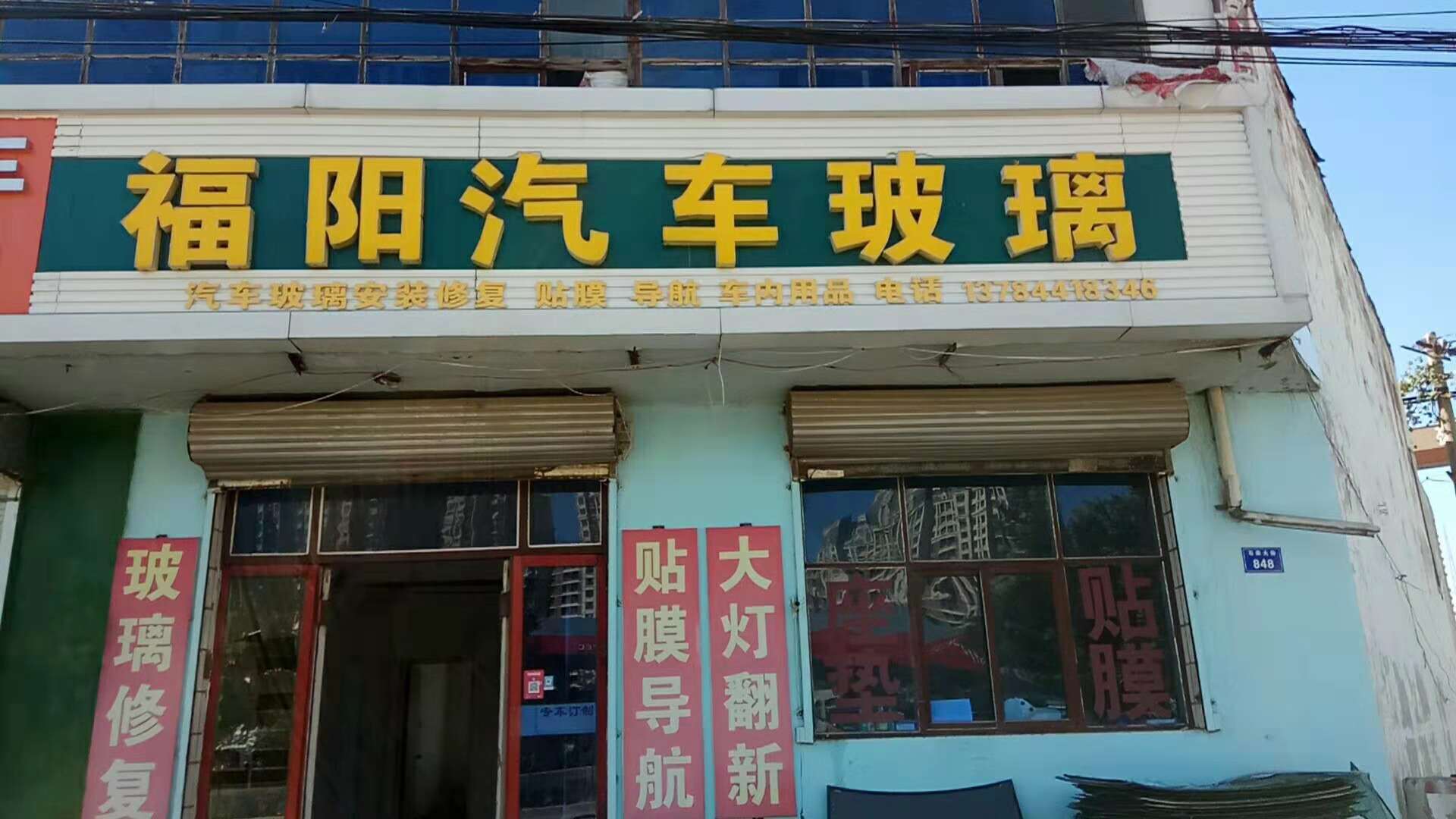 1540528125342791.jpg
