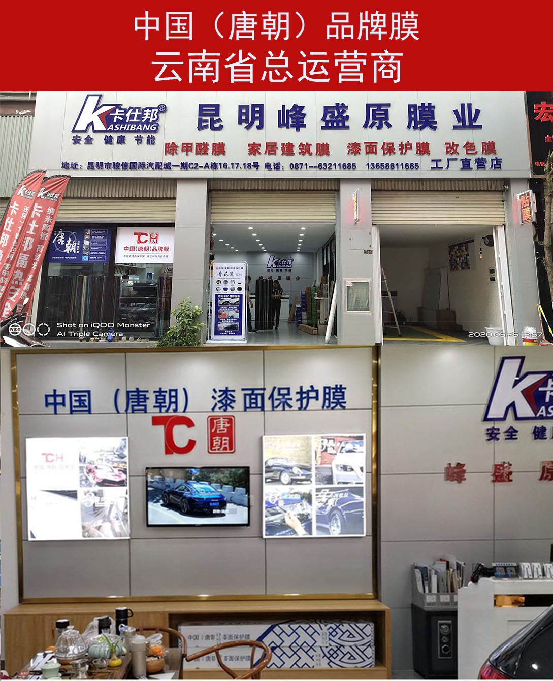 总运营商.jpg