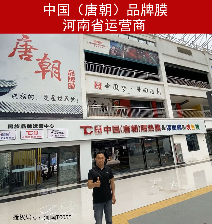 河南省运营商.jpg