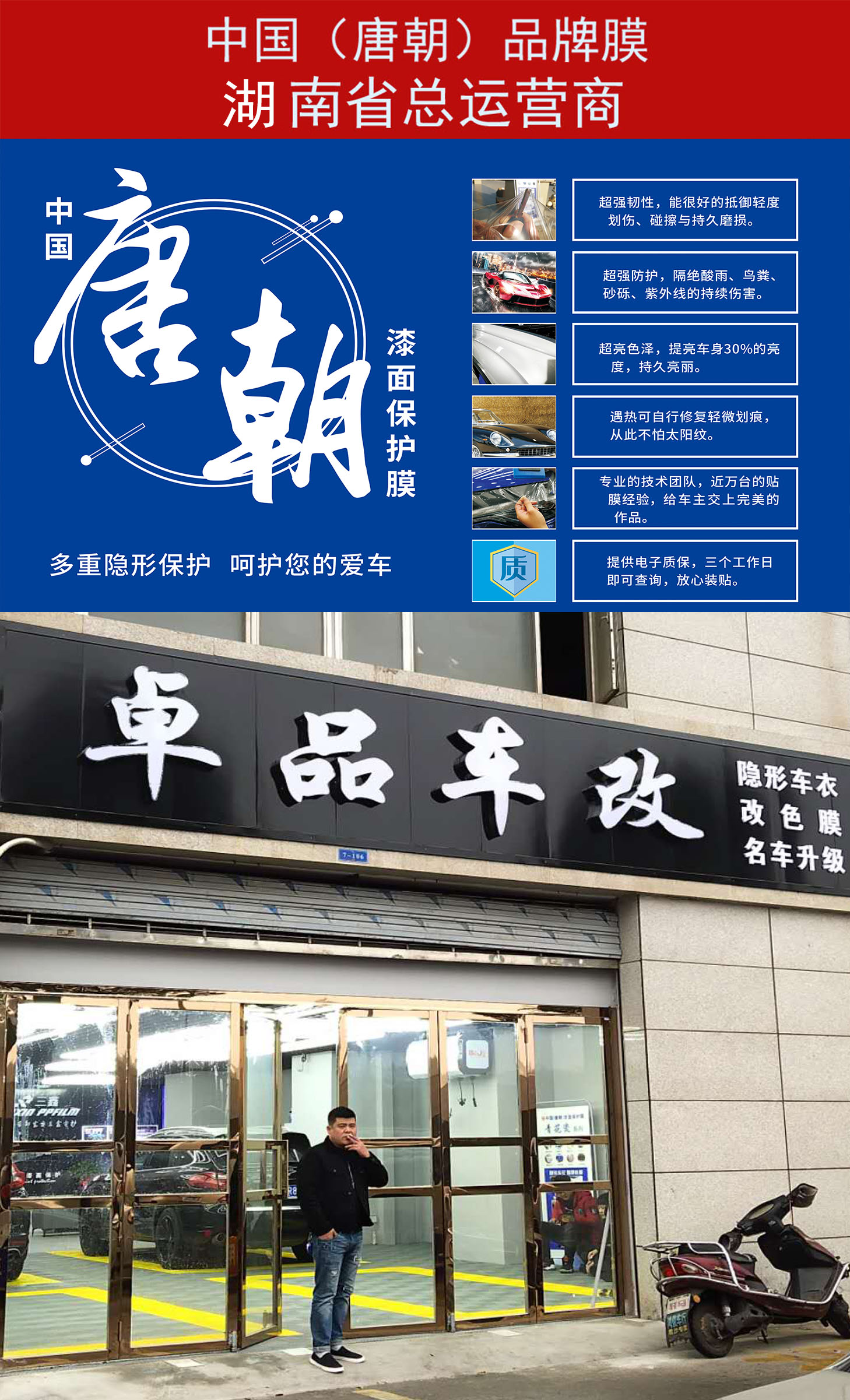 总运营商.jpg