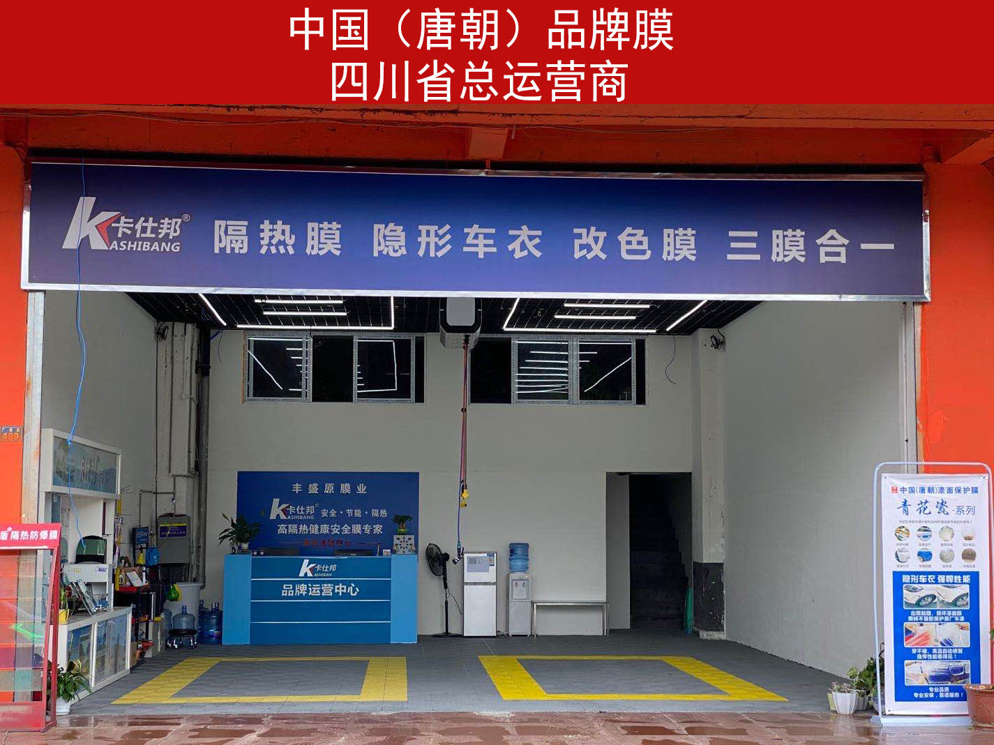 总运营商.jpg