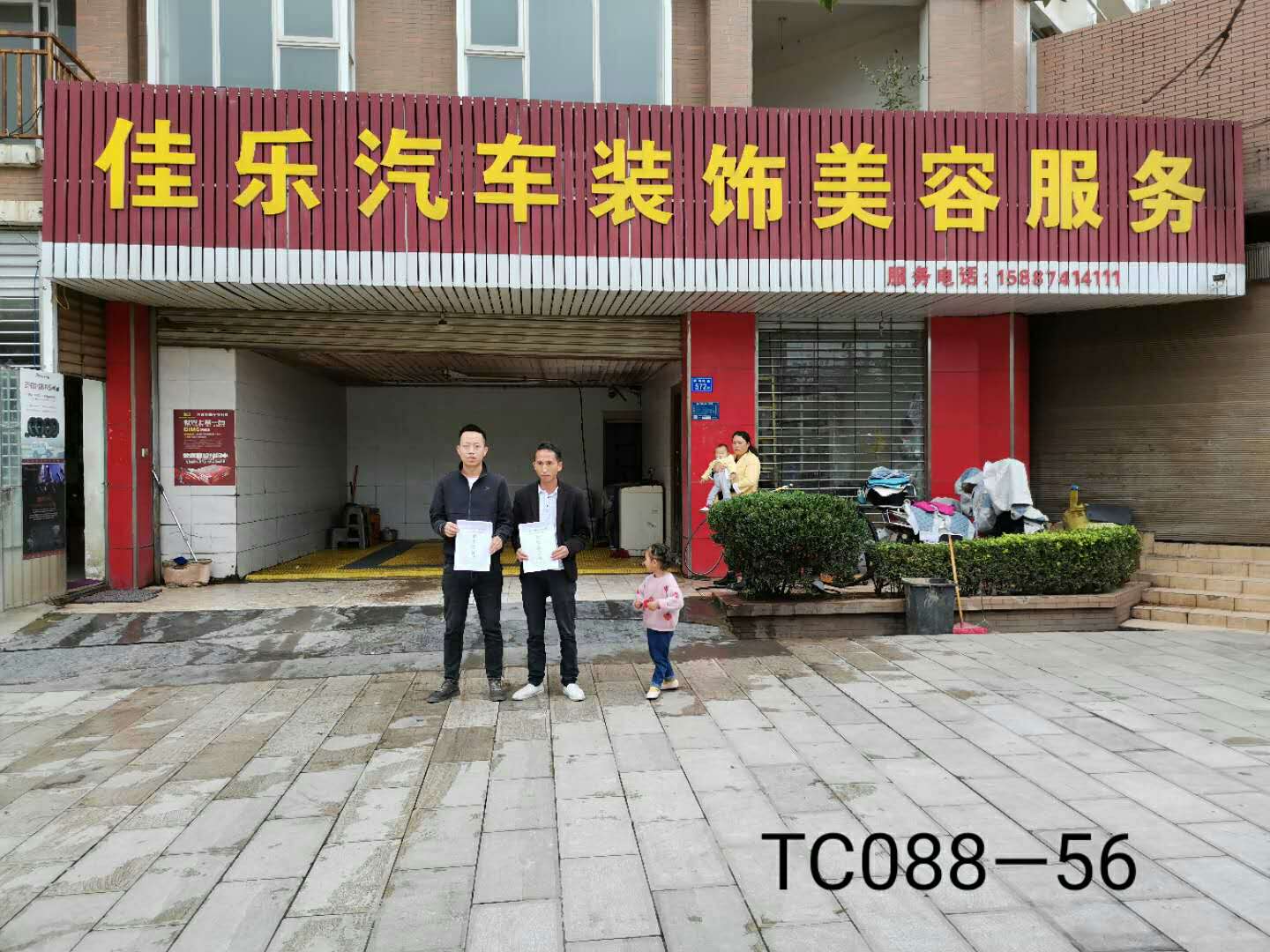 1602141278369556.jpg