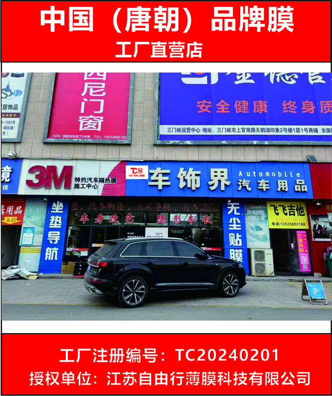 三门峡海鹏飞上传官网图片.jpg