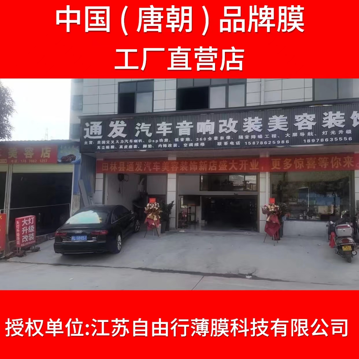 a54d41a36adb093bd89cb8b12a3e377.jpg