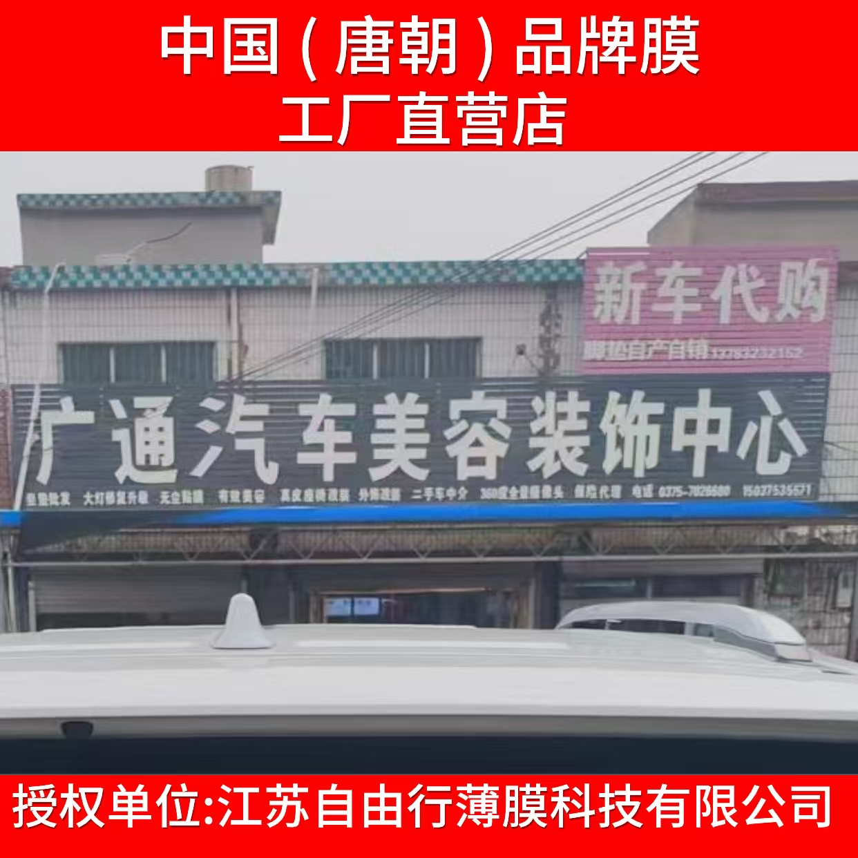 汝阳于泳洋.jpg